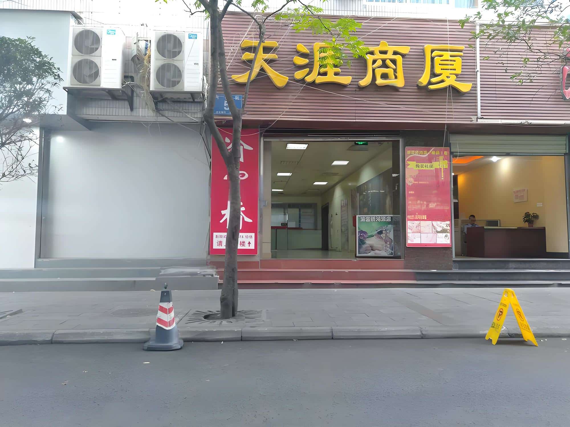 入口
