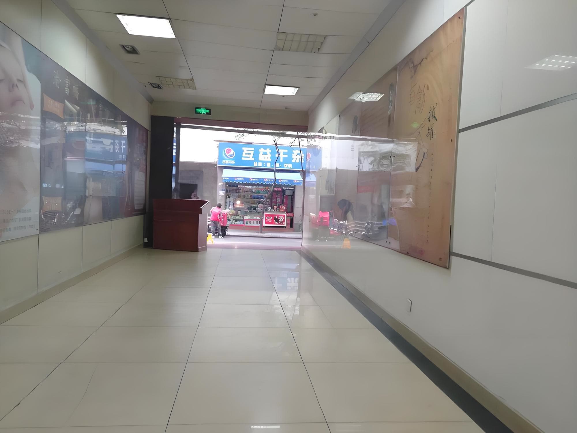 大堂